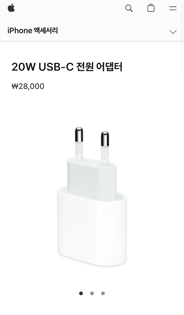 (미개봉) Apple 정품 USB-C 어댑터 & 케이블--1