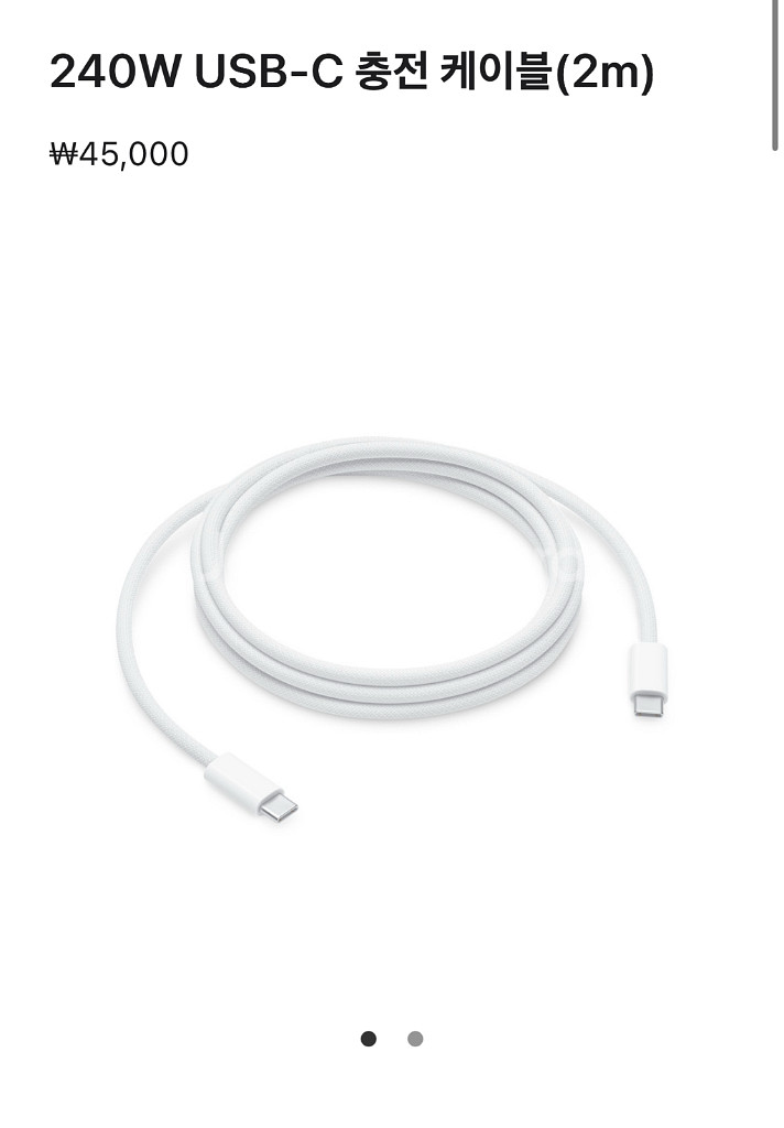 (미개봉) Apple 정품 USB-C 어댑터 & 케이블--2