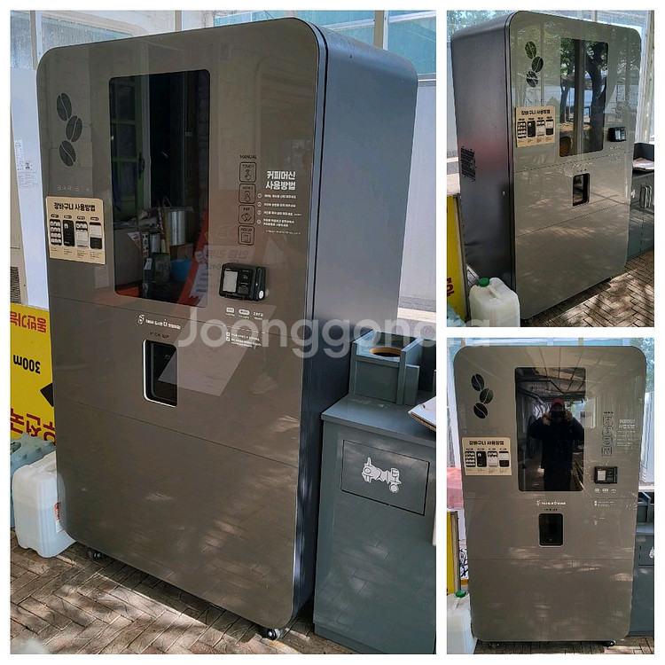 카페용 무인 자동 커피머신 XM2RBTM60 2024년--0