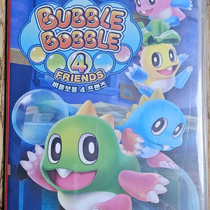 버블보블4프렌즈