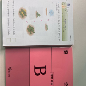 구몬 과학
