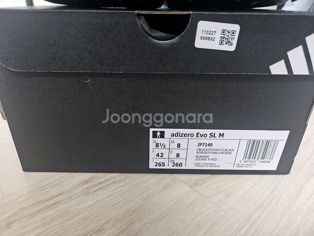 <새상품> 아디다스 아디제로 evo sl 265--5