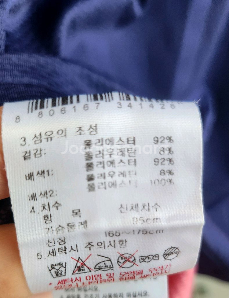 K2 반팔 티셔츠 95--2