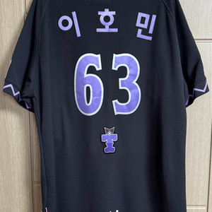 기아타이거즈 쿠로미 105 이호민