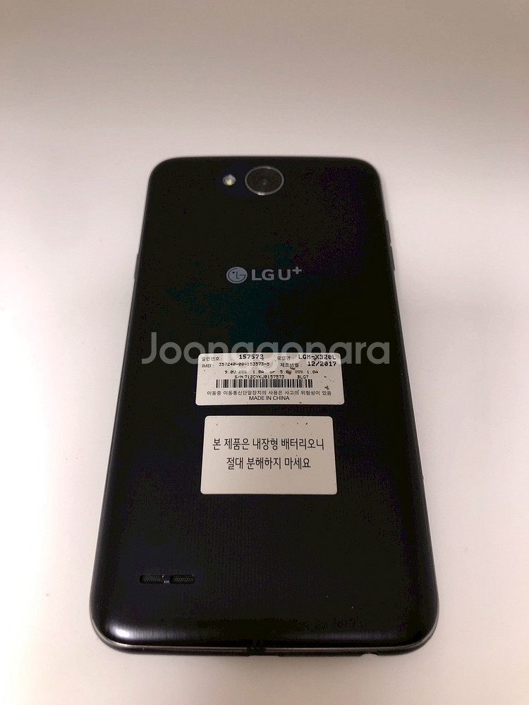 LG X500 블랙 기기 판매(35735)--1
