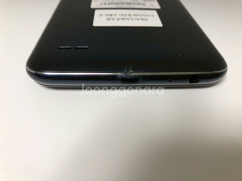LG X500 블랙 기기 판매(35735)--2