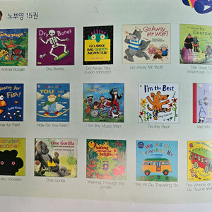 노부영 (베스트 15권 + 스테디 15권 + 추가 2권