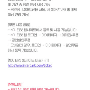 뮤지컬 맘마미아 평일 A석 S석 50% 할인 쿠폰