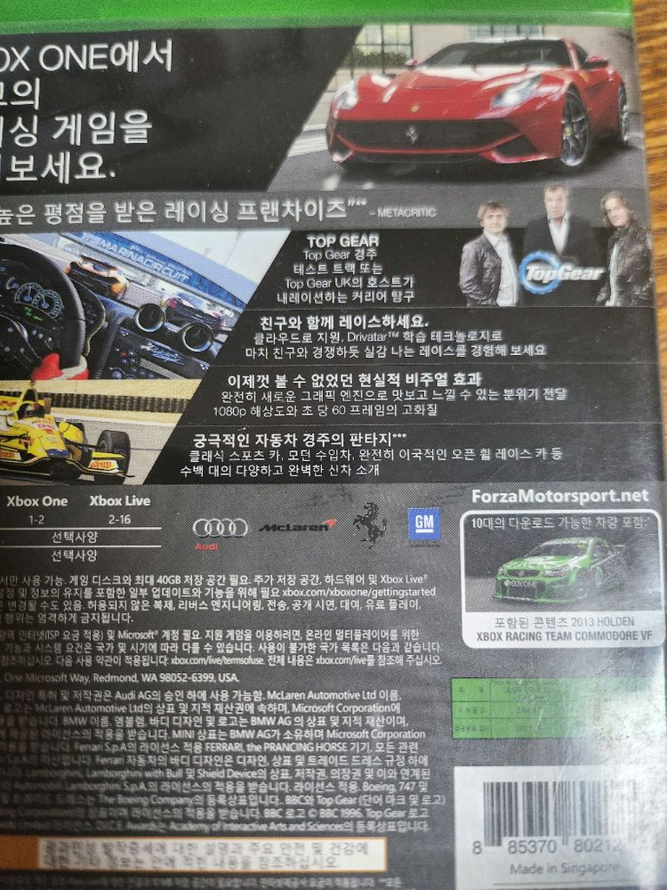 포르자 호라이즌3, 모터스포츠5 판매 이미지