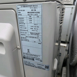 가정용 다배관 2셑트