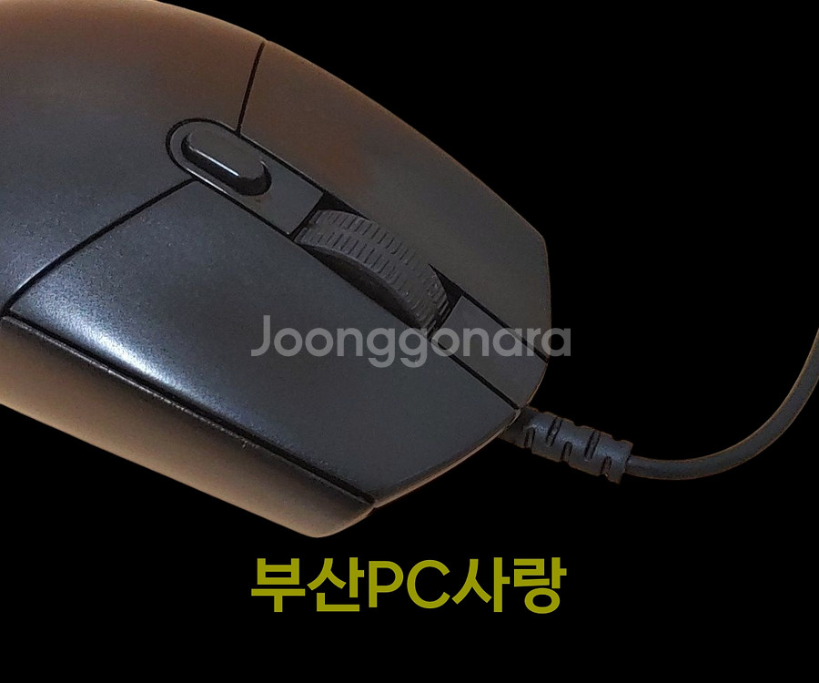최상의 게임 경험 로지텍 G102로 시작하세요!--6