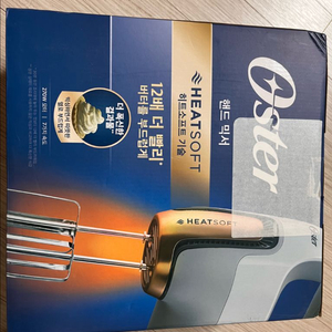 새상품) Oster 핸드믹서