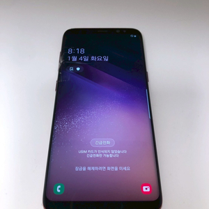 갤럭시 S8 레드 기기 판매(85373)