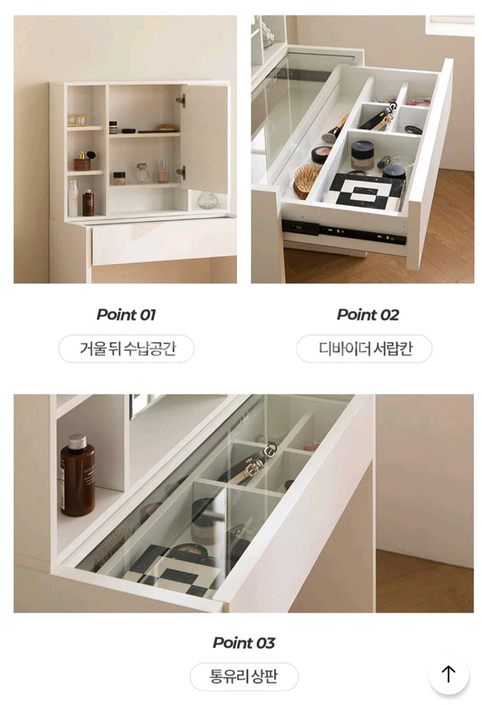 수납 화장대--1