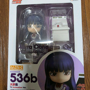 넨도로이드 536b 하이스코어걸 오오노 아키라 특전