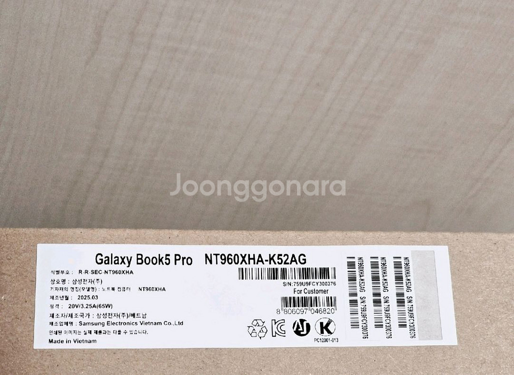 갤럭시북5 프로 32GB 1TB 미사용품 판매합니다.--1