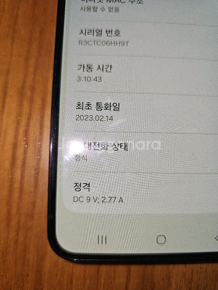 갤럭시s23 512기가--8
