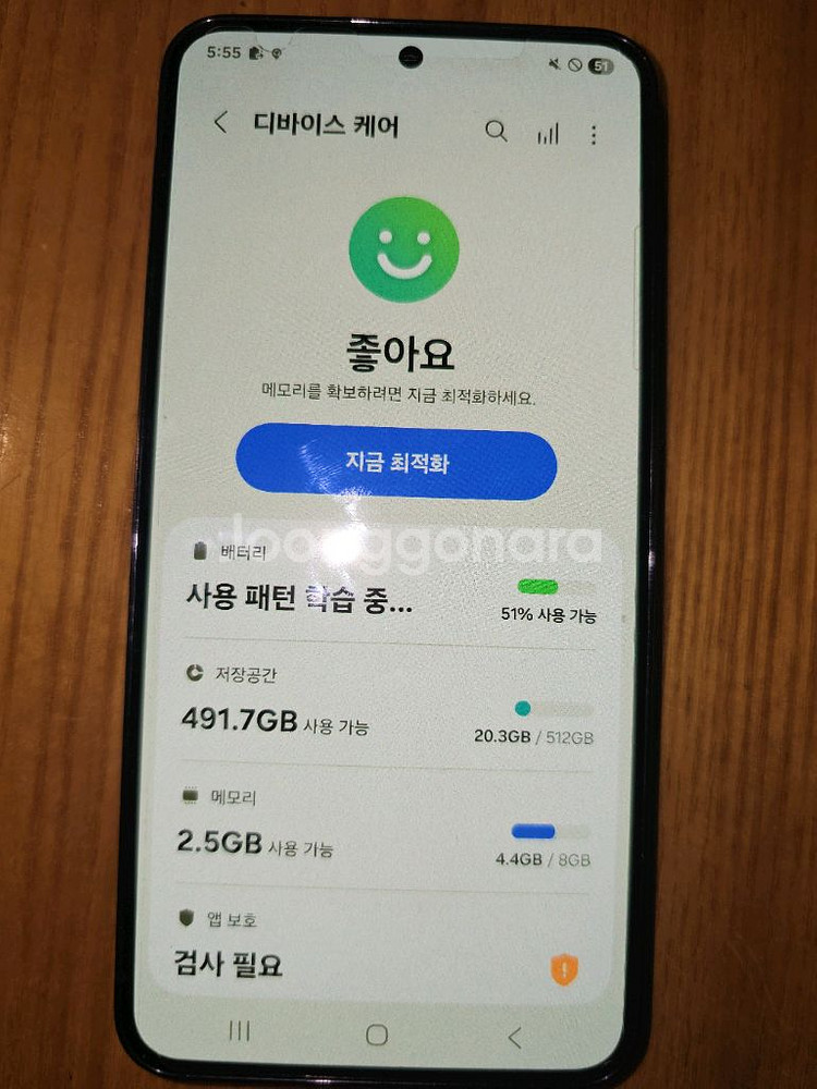 갤럭시s23 512기가--9