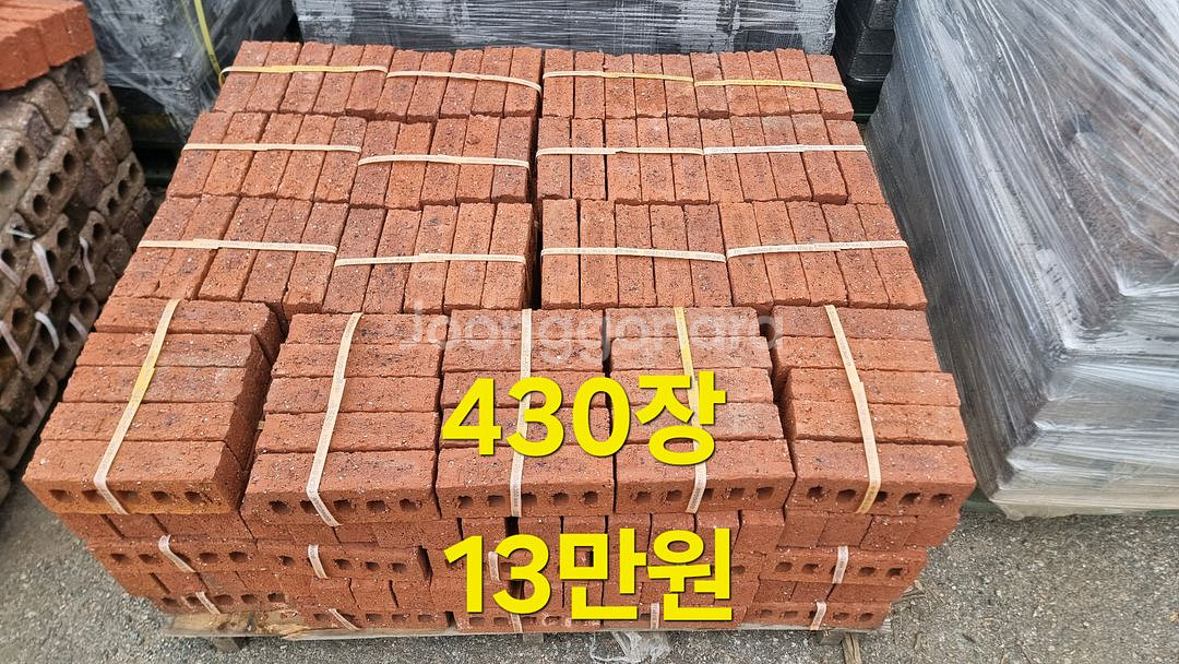 적벽돌입니다--4