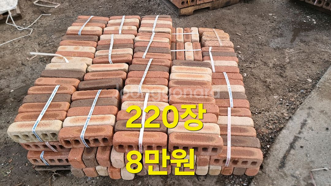 적벽돌입니다--7