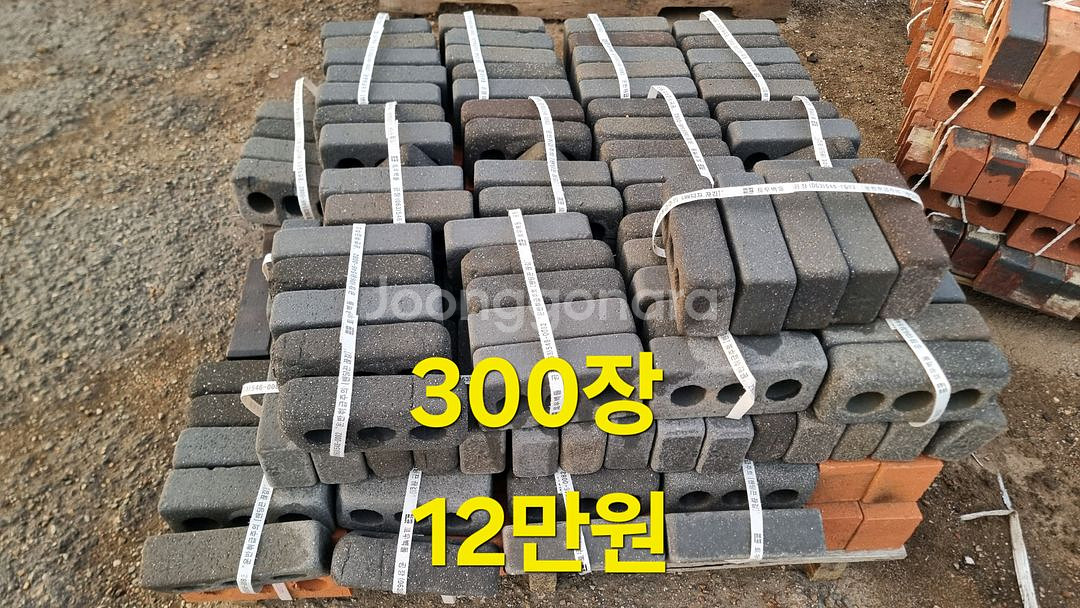 적벽돌입니다--8