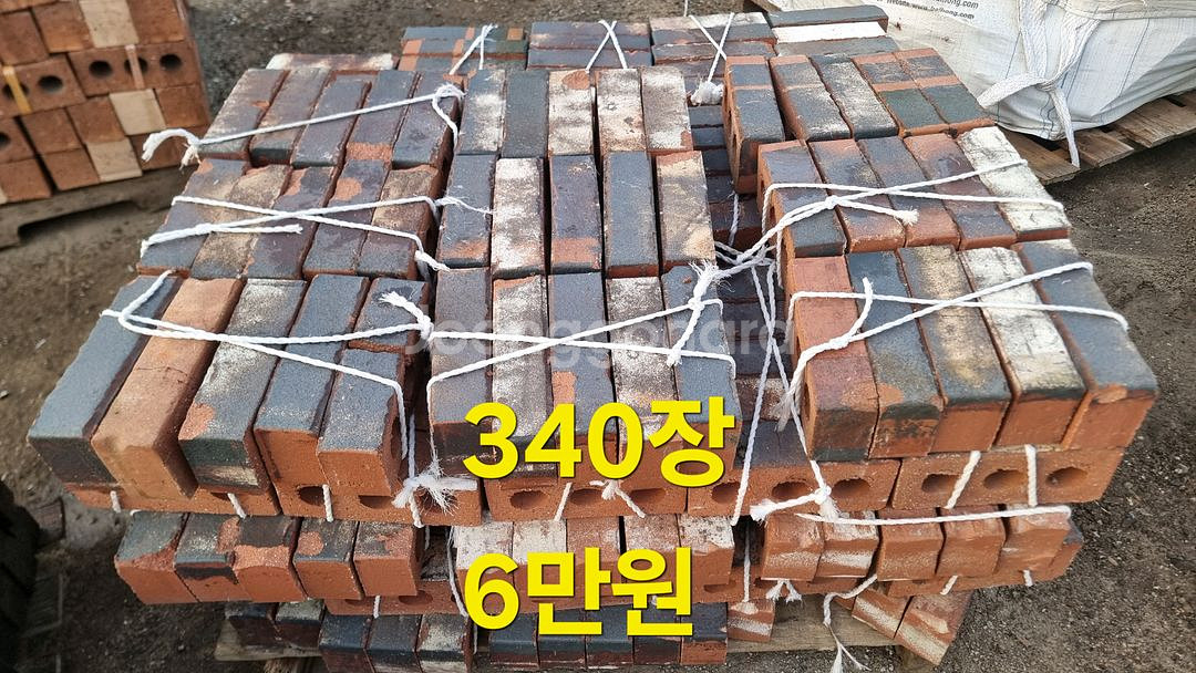 적벽돌입니다--9