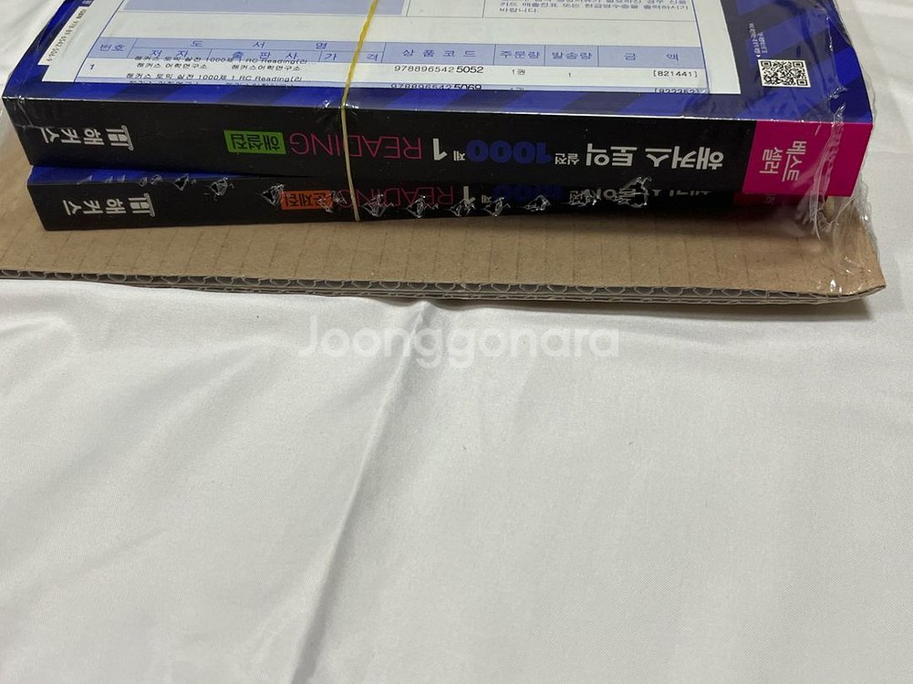 해커스 토익 실전 1000제 1 RC 문제집+해설편--2