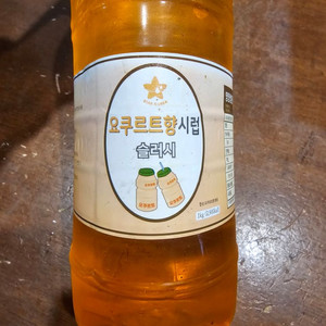 슬러시용 요쿠르트향 시럽