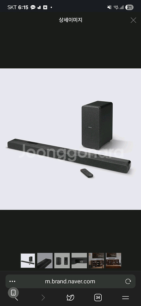 데논 사운드바 DHT-S517--0
