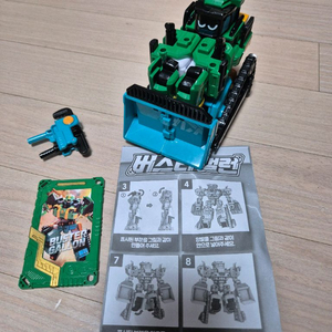 메탈카드봇S 버스터갤런