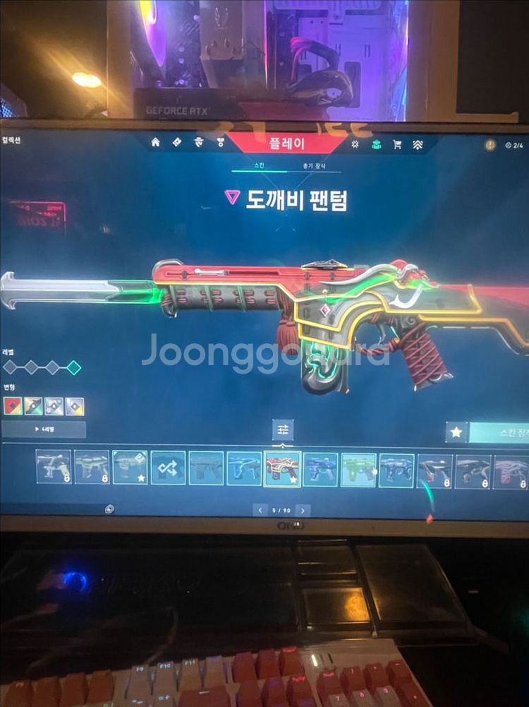 발로란트 아시아서버 스킨다수 중-고티어--3