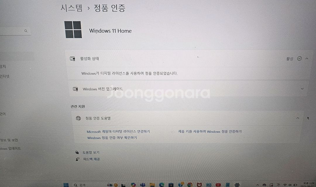 HP 노트북 15 (2023)--5