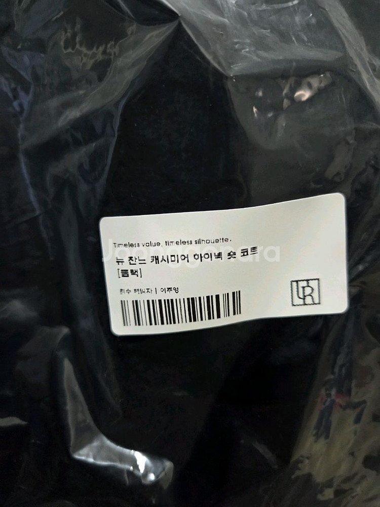 2025 유메르 코트 뉴 잔느 캐시미어 하이넥 블랙--14