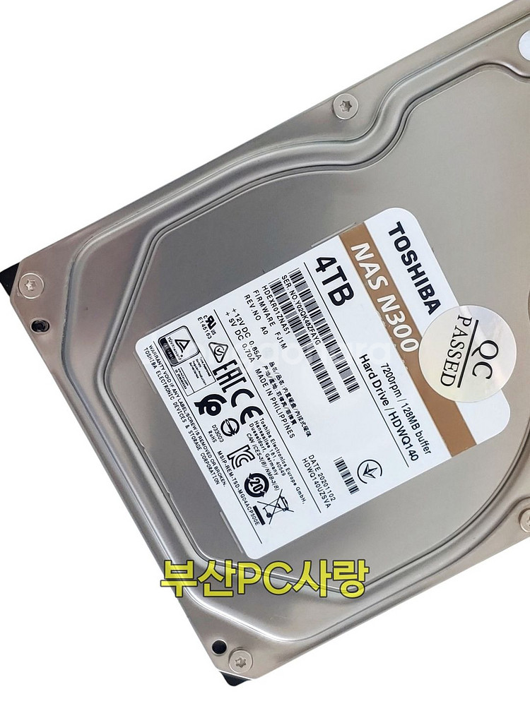 도시바 N300 4TB 나스용(NAS) 하드디스크 A급--2