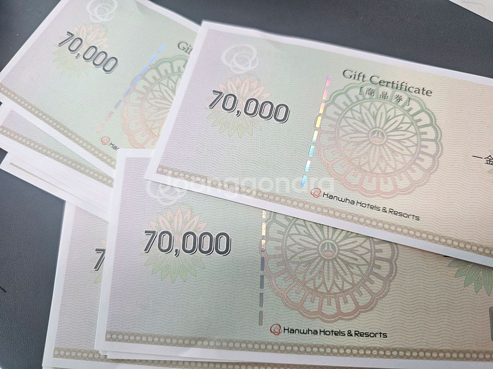 한화상품권--0