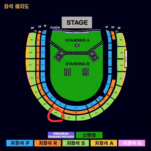 오아시스 내한공연 티켓