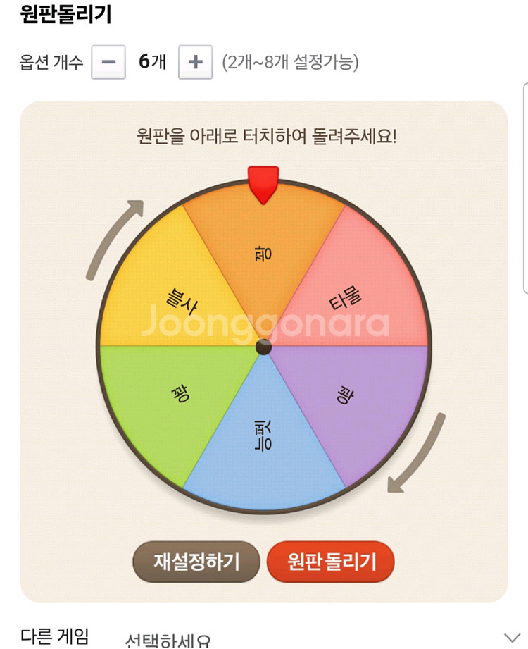 입양하세요 뽑기 합니다~--0