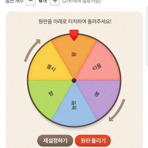 입양하세요 뽑기 합니다~