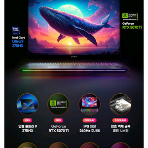 HP 오멘 맥스16 울트라9 64G 2TB 5070TI