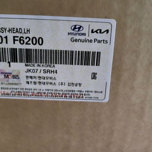 올 뉴 K7 풀 LED 헤드램프 개선품 양쪽