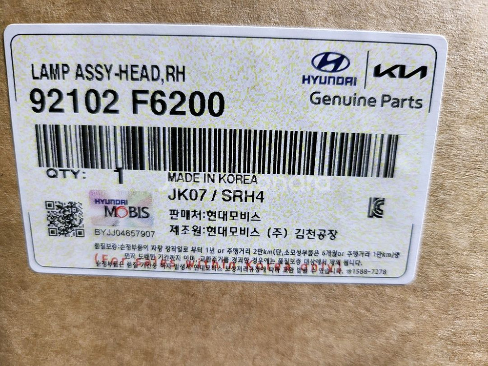 올 뉴 K7 풀 LED 헤드램프 개선품 양쪽--1