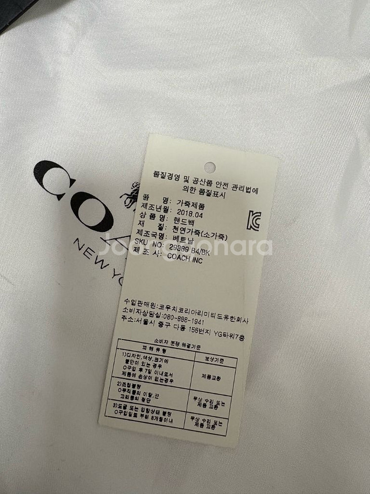 코치 블랙 스터드 체인백--6