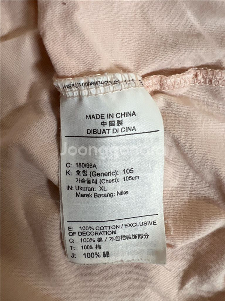 나이키 SB 반팔티(핑크) XL--3