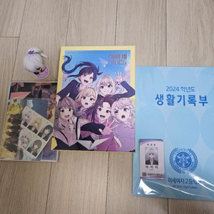 차세돌 굿즈 세트