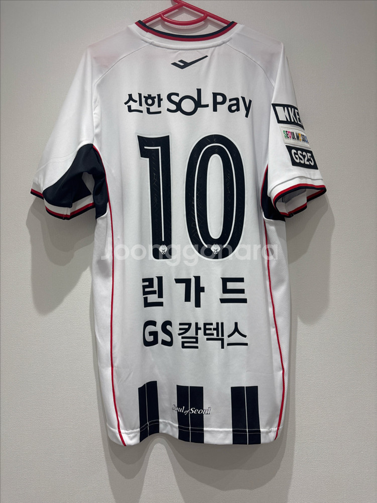 2025 fc서울 원정 유니폼 린가드 풀마킹 110--1
