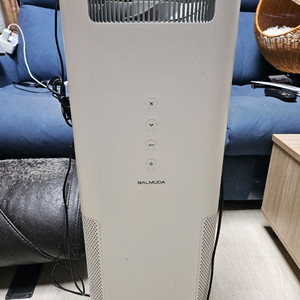 발뮤다 에어엔진 공기청정기