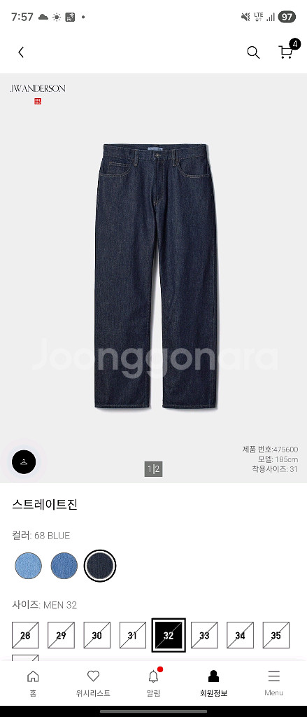 유니클로 JWA 청바지 32사이즈--0
