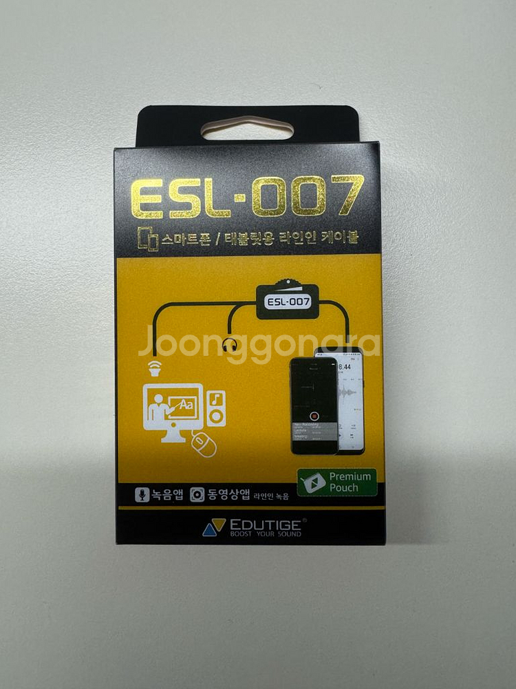 ESL-007 인강 녹화 케이블--0