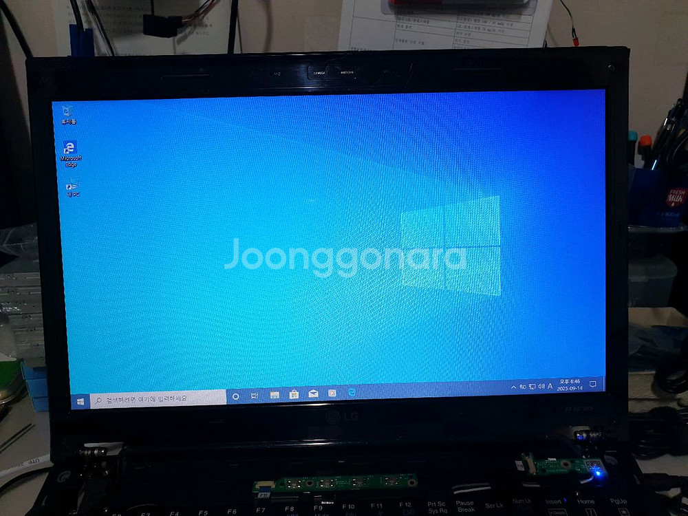 노트북액정 LGR570 탈거된 액정만드림--6