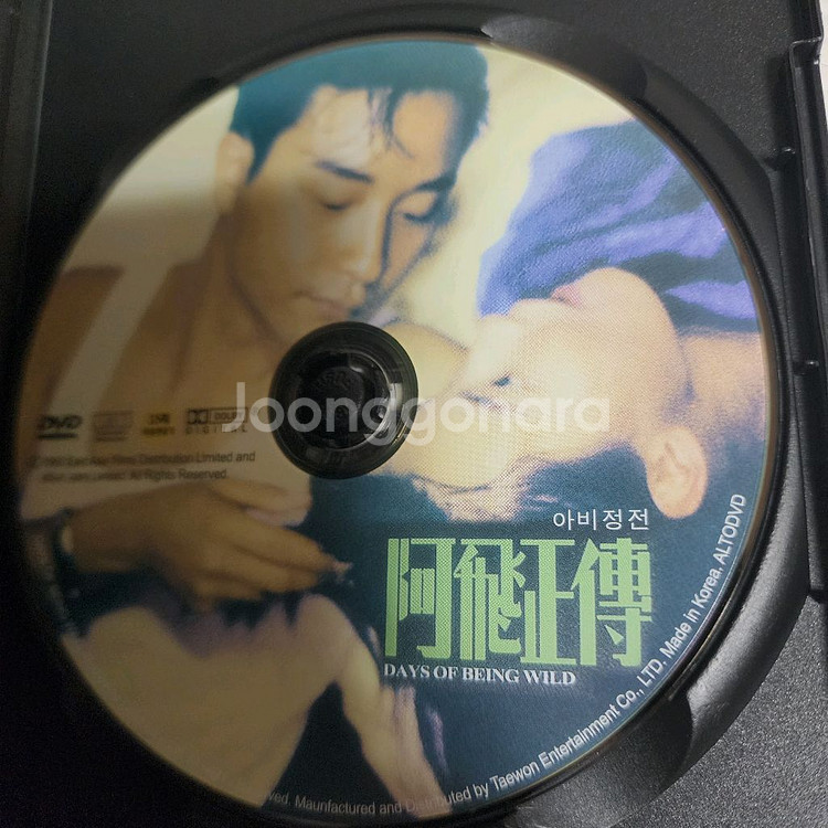 DVD 영화 아비정전--2